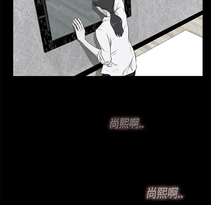 第 6 话 第43页