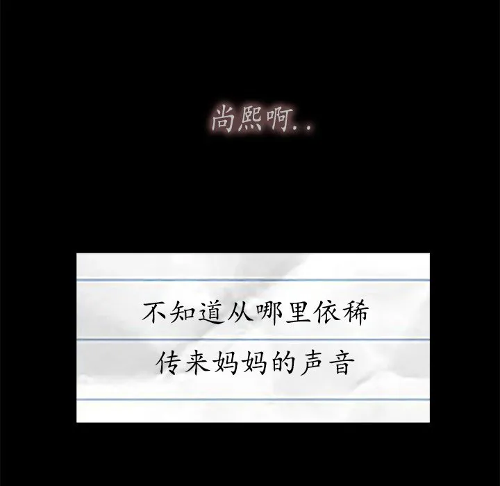 第 6 话 第44页