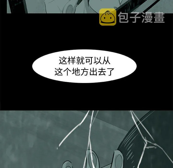 第 6 话 第55页