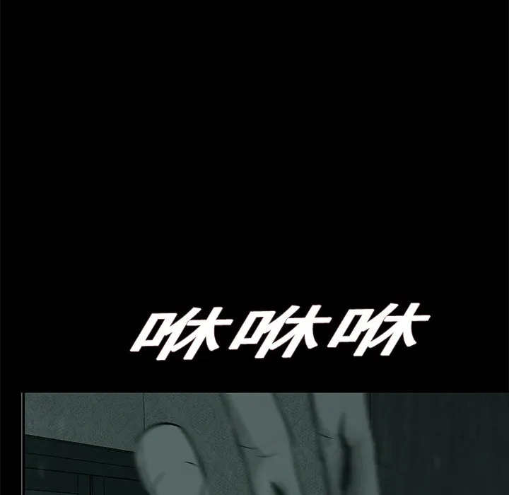 第 6 话 第57页
