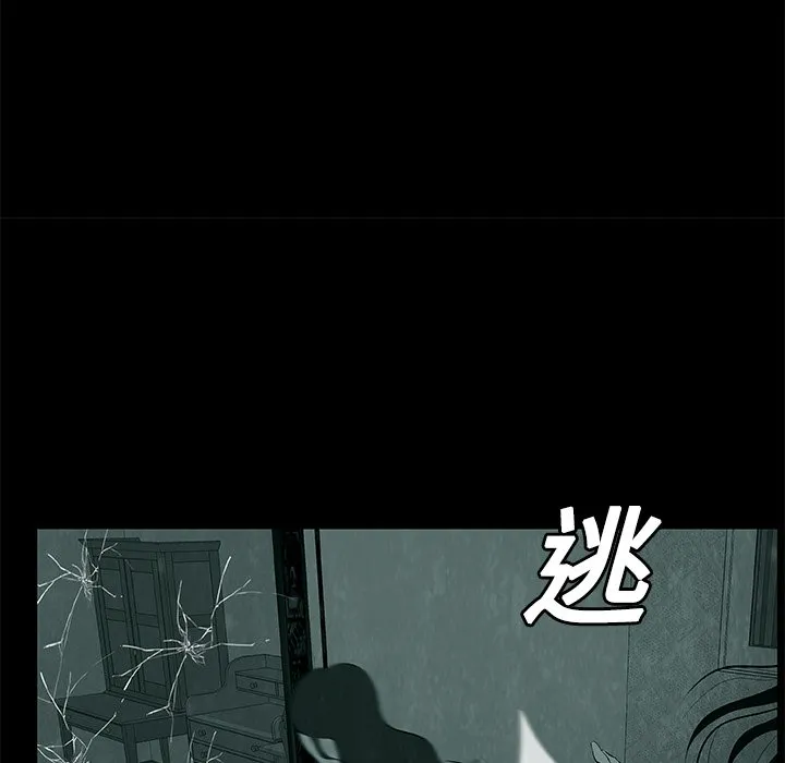 第 6 话 第59页