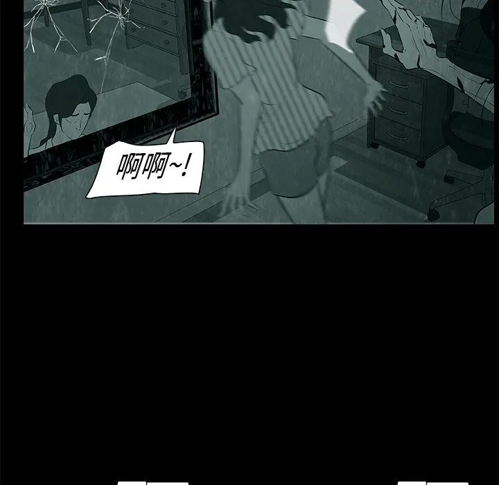第 6 话 第60页