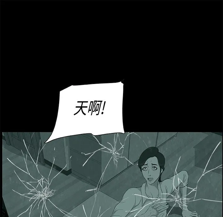 第 6 话 第65页