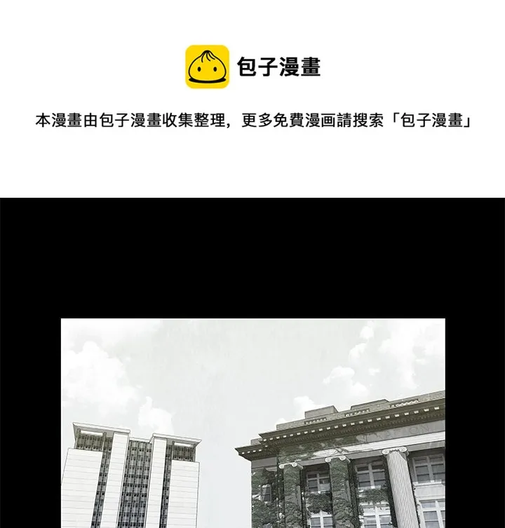第 8 话 第1页