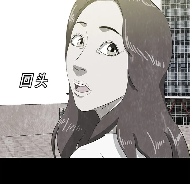 第 8 话 第7页