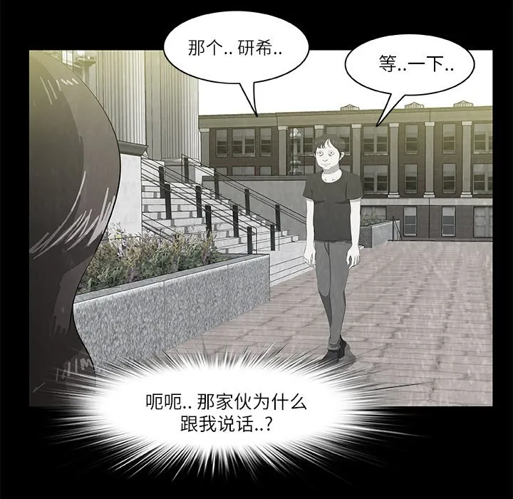 第 8 话 第8页