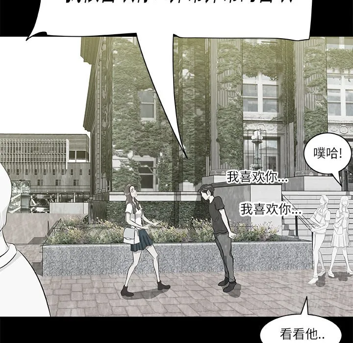 第 8 话 第17页
