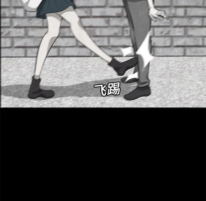 第 8 话 第34页