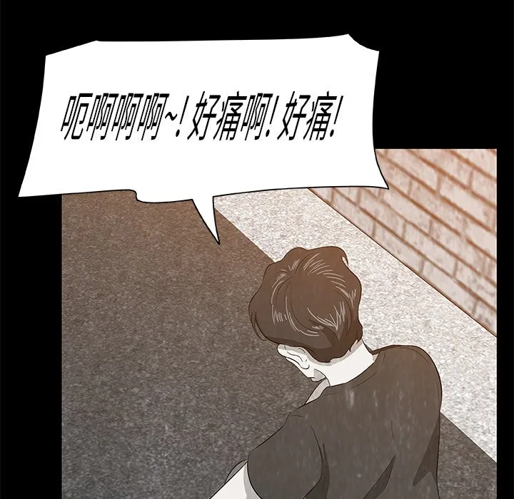 第 8 话 第35页