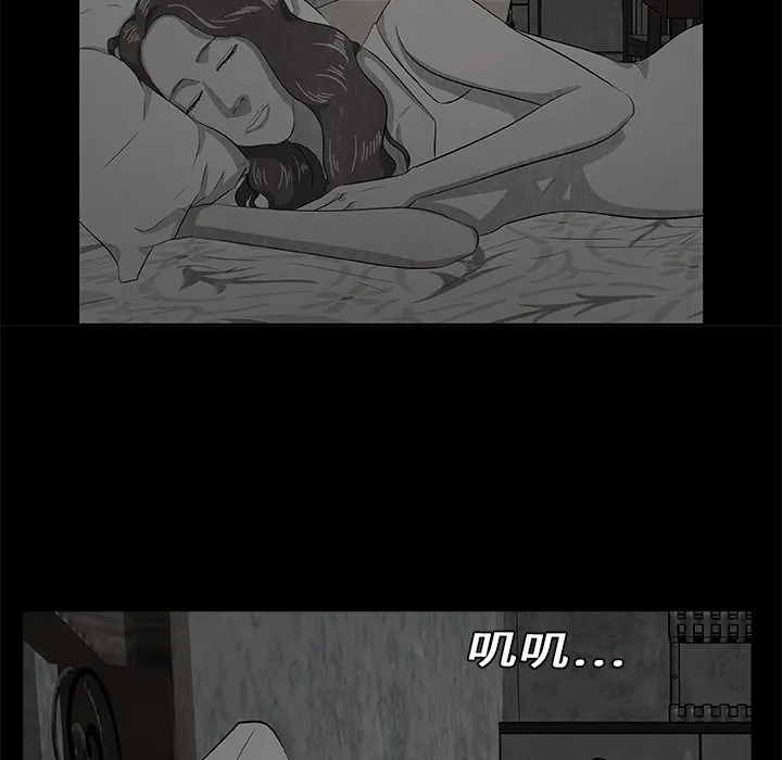 第 8 话 第76页
