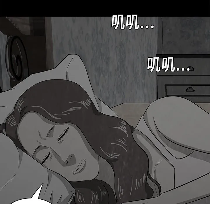 第 8 话 第78页