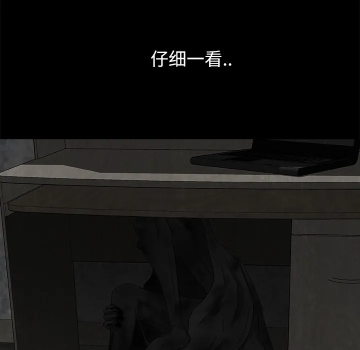 第 8 话 第84页