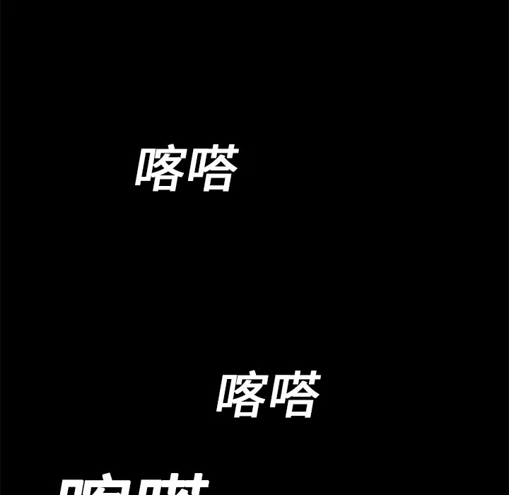 第 8 话 第90页