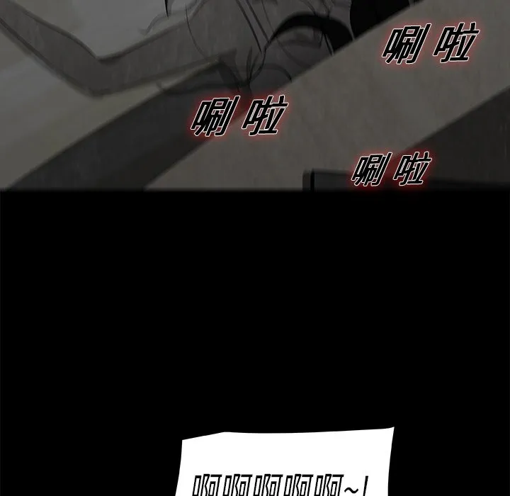 第 8 话 第96页