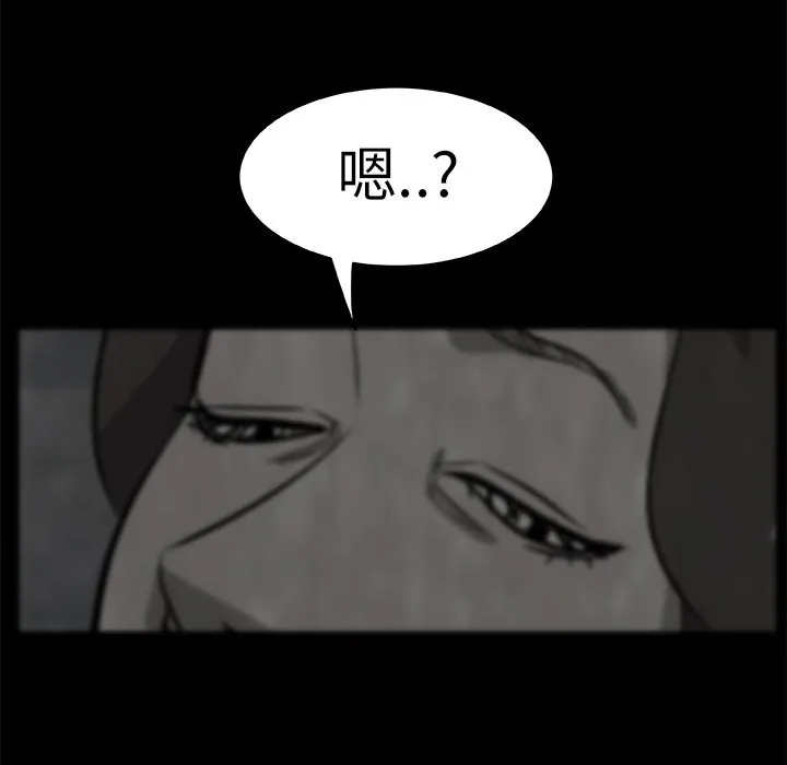 第 8 话 第114页