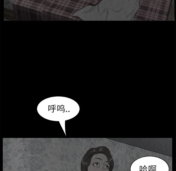 第 8 话 第120页