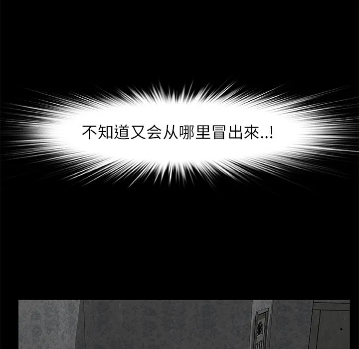 第 8 话 第128页
