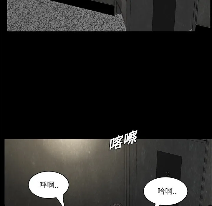 第 8 话 第132页