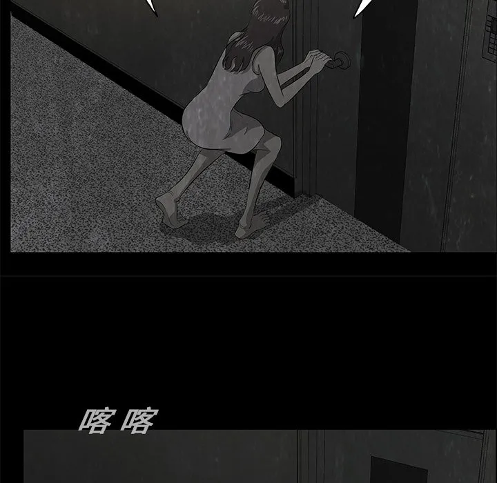 第 8 话 第133页