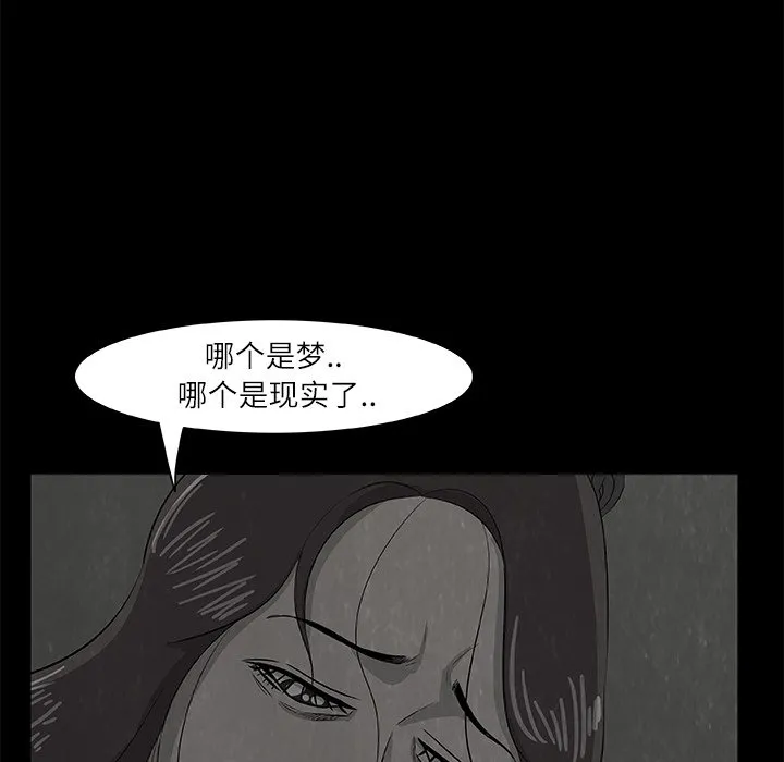 第 8 话 第136页