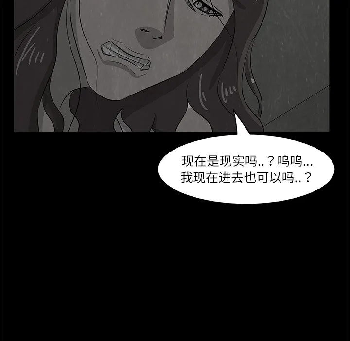 第 8 话 第137页