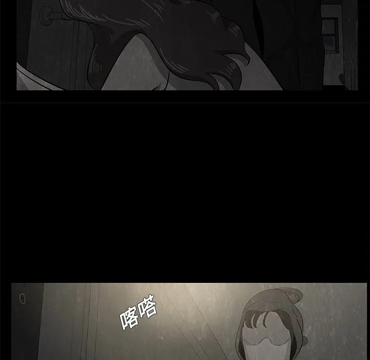 第 8 话 第139页