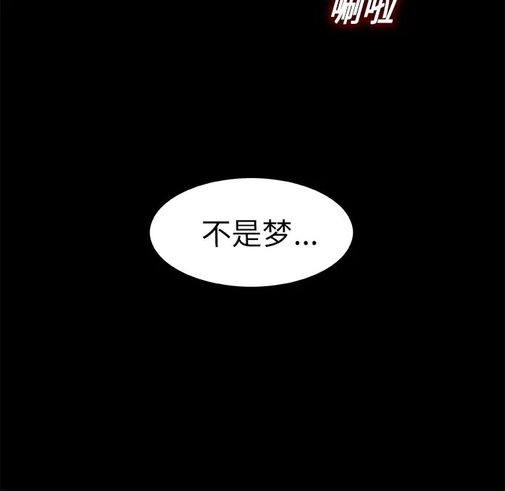 第 8 话 第144页