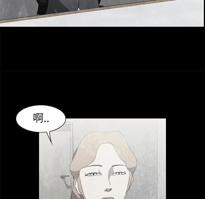 第 16 话 第70页