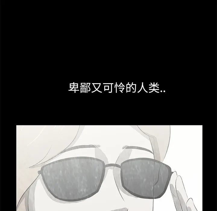 第 16 话 第80页