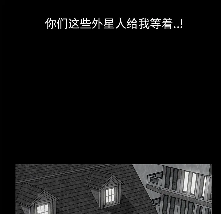 第 16 话 第95页