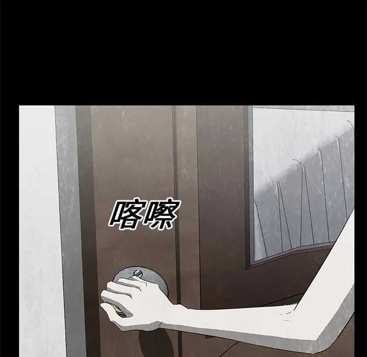 第 16 话 第99页