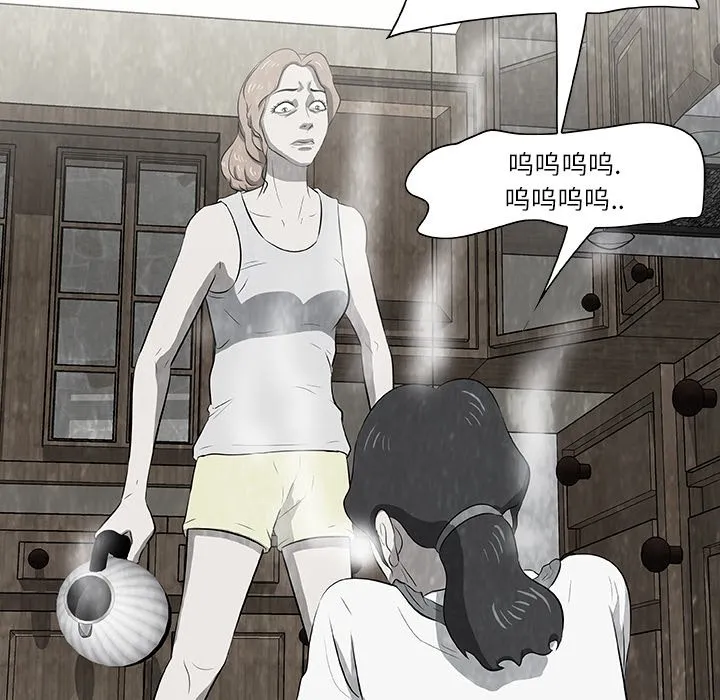 第 16 话 第109页