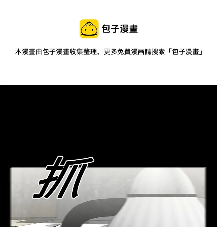 第 17 话 第1页