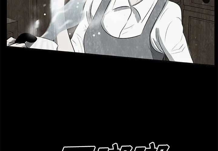 第 17 话 第4页