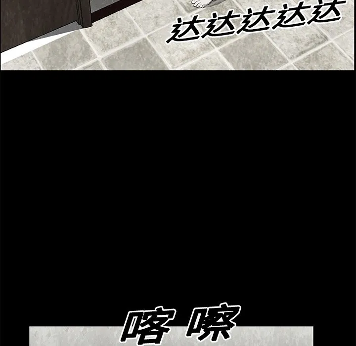 第 17 话 第16页
