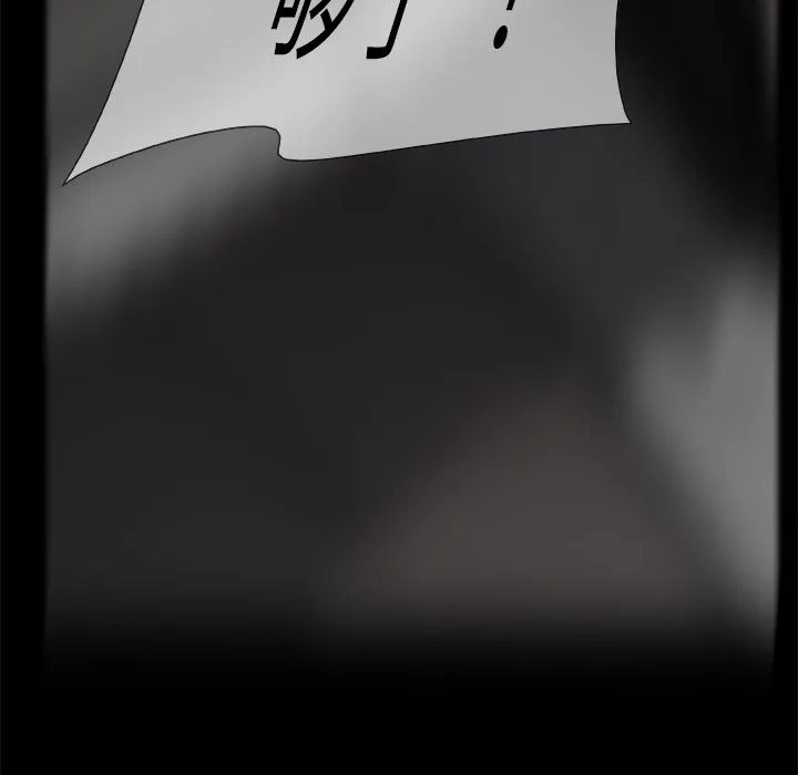 第 17 话 第31页