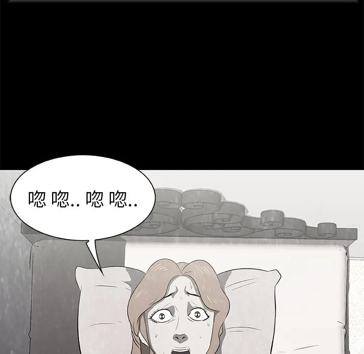 第 17 话 第35页