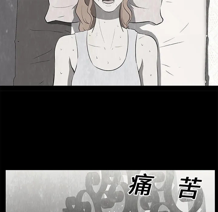 第 17 话 第36页