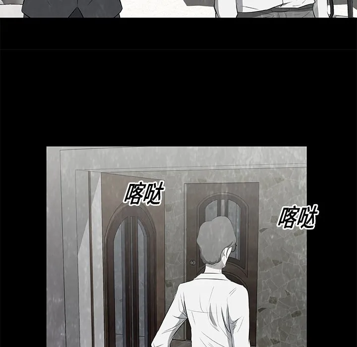 第 17 话 第42页