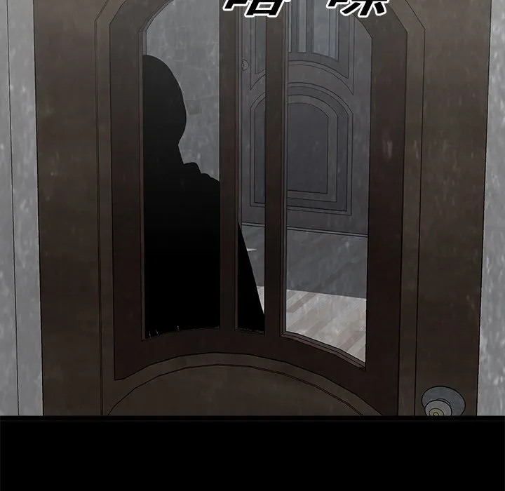 第 17 话 第47页