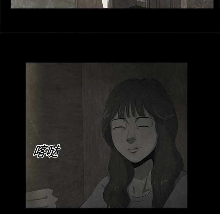 第 21 话 第57页