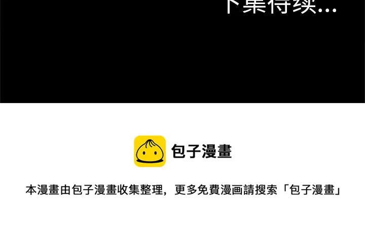 第 21 话 第69页