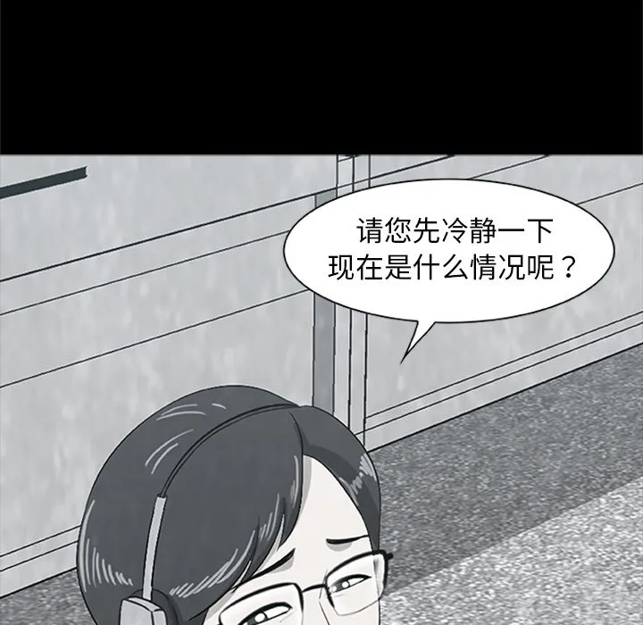 第 22 话 第19页