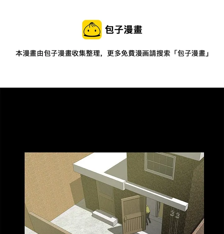 第 23 话 第1页