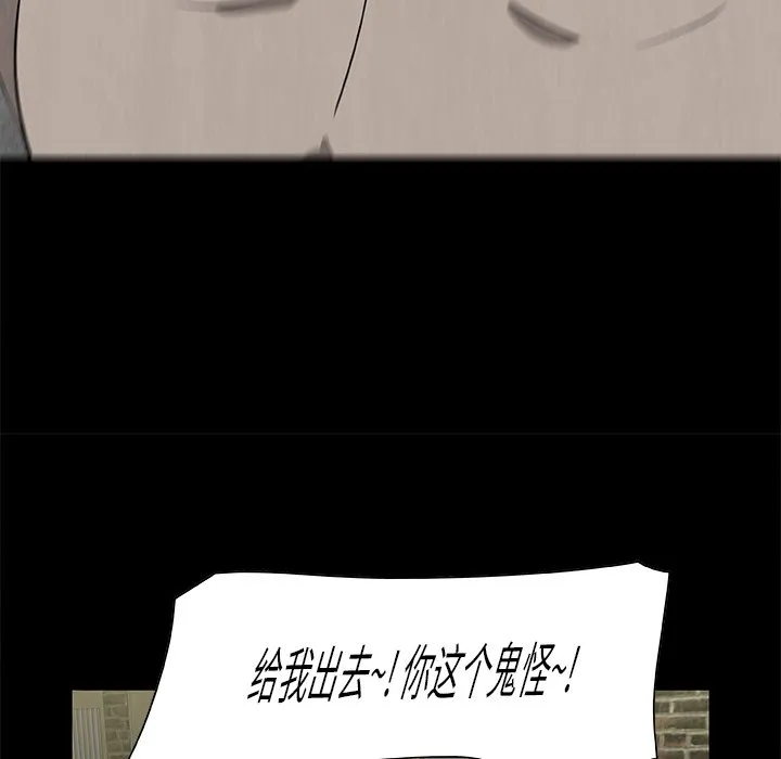 第 23 话 第13页