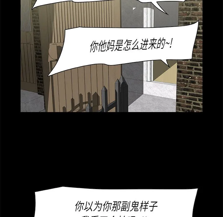 第 23 话 第14页