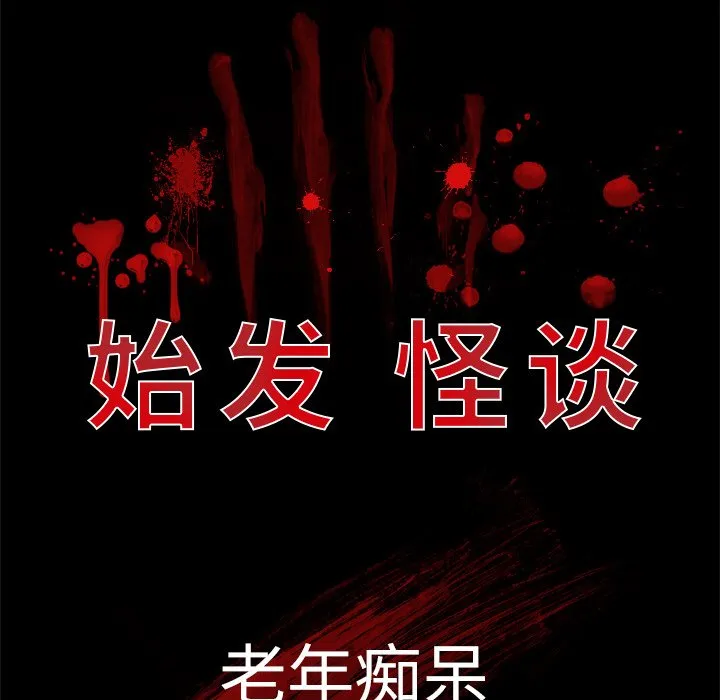第 23 话 第22页