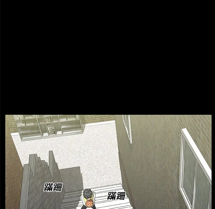 第 23 话 第28页