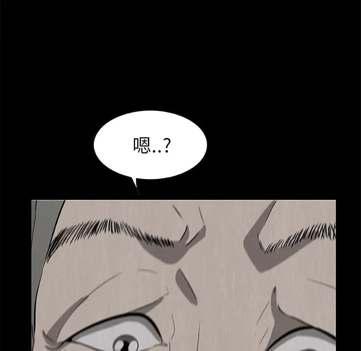第 23 话 第49页