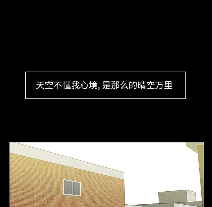第 23 话 第104页